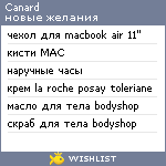 My Wishlist - canard