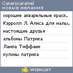 My Wishlist - canarycaramel