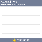 My Wishlist - candied_nyu