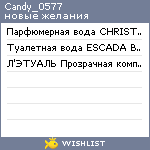 My Wishlist - candy_0577