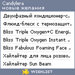 My Wishlist - candylera