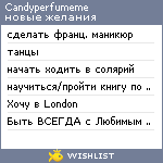 My Wishlist - candyperfumeme