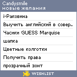 My Wishlist - candysmile