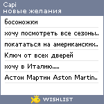 My Wishlist - capi