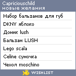 My Wishlist - capriciouschild