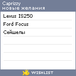 My Wishlist - caprizzy