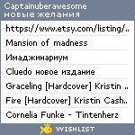 My Wishlist - captainuberawesome