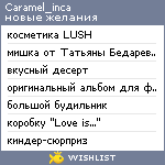 My Wishlist - caramel_inca