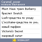 My Wishlist - caramel_power