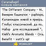 My Wishlist - caramellagirl