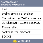 My Wishlist - caramellover