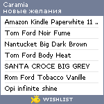 My Wishlist - caramia