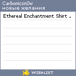 My Wishlist - carbonicsn0w