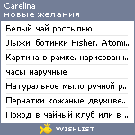 My Wishlist - carelina