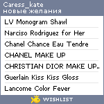 My Wishlist - caress_kate