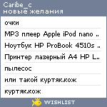 My Wishlist - caribe_c