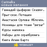 My Wishlist - carimelka