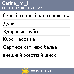 My Wishlist - carina_m_k