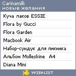 My Wishlist - carinamilk