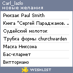 My Wishlist - carl_lazlo