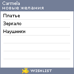 My Wishlist - carmela