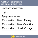 My Wishlist - carnivoretitmouse