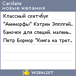 My Wishlist - carolane