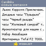 My Wishlist - carolinka