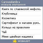 My Wishlist - carouselambra