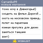 My Wishlist - carramba99