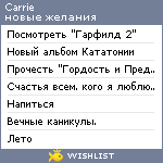 My Wishlist - carrie