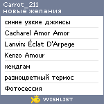 My Wishlist - carrot_211