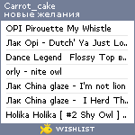 My Wishlist - carrot_cake