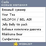 My Wishlist - casla