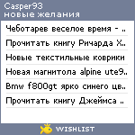 My Wishlist - casper93