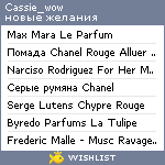 My Wishlist - cassie_wow