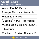 My Wishlist - castellammare