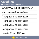 My Wishlist - casuallass1