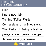 My Wishlist - cat_3sh