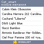 My Wishlist - cat_smart