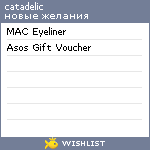 My Wishlist - catadelic