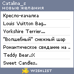 My Wishlist - catalina_s