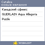 My Wishlist - catalisa