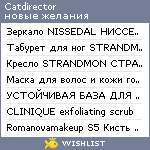 My Wishlist - catdirector