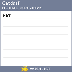 My Wishlist - catdsaf