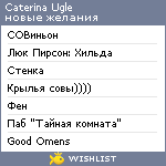 My Wishlist - caterinabufnita23