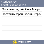 My Wishlist - catherine26