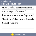 My Wishlist - catherine_04