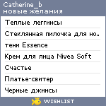 My Wishlist - catherine_b