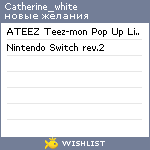 My Wishlist - catherine_white